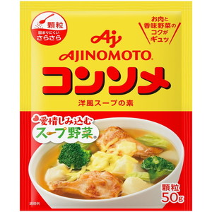 調味料