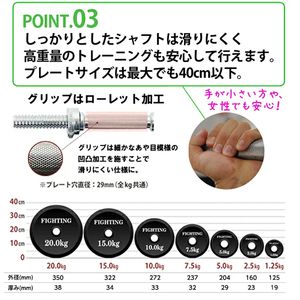 FIGHTING ROAD 841FR20CM5642 高品質マットバーベルセットブラック 