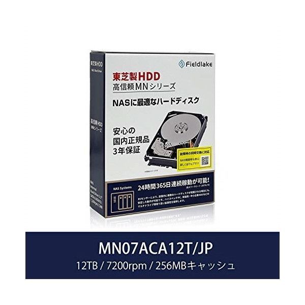 東芝 MN07ACA12T/JP MNシリーズ [3.5インチ内蔵HDD (12TB・SATA600 ...