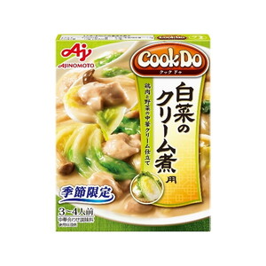 惣菜・料理