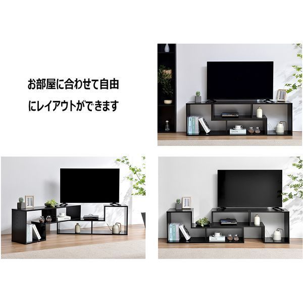 Vanlent JTS2100VA01-BK ブラック [テレビ台] | 激安の新品・型落ち
