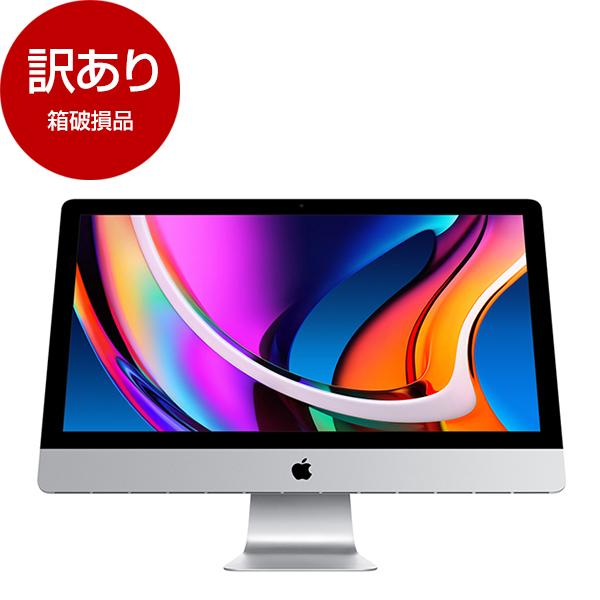 【アウトレット】APPLE MXWU2J/A iMac [デスクトップパソコン 27型 / macOS / Retina 5Kディスプレイモデル]  箱破損品 | 激安の新品・型落ち・アウトレット 家電 通販 XPRICE - エクスプライス (旧 PREMOA - プレモア)