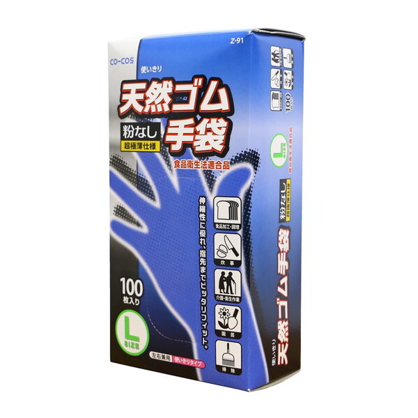 天然ゴム手袋 100枚 粉なし」の人気商品一覧・価格比較 - 価格.com