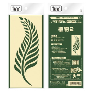 塗装・内装用品