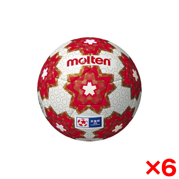 6個セット】モルテン サッカーボール 4号球 天皇杯 キッズ 検定球