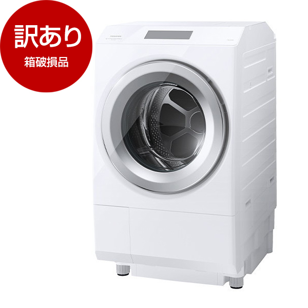 【アウトレット】東芝 TW-127XP3L(W) グランホワイト ZABOON [ドラム式洗濯乾燥機(洗濯機12kg/乾燥機7kg) 左開き]  箱破損品 | 激安の新品・型落ち・アウトレット 家電 通販 XPRICE - エクスプライス (旧 PREMOA - プレモア)