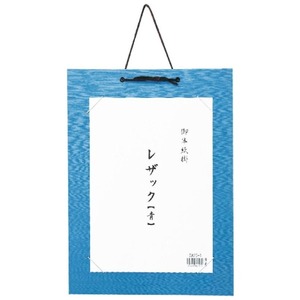 書道用品