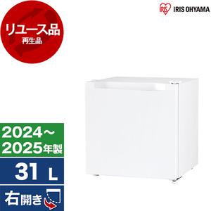 冷蔵庫・冷凍庫 アイリスオーヤマ 通販 ｜ 激安の新品・型落ち