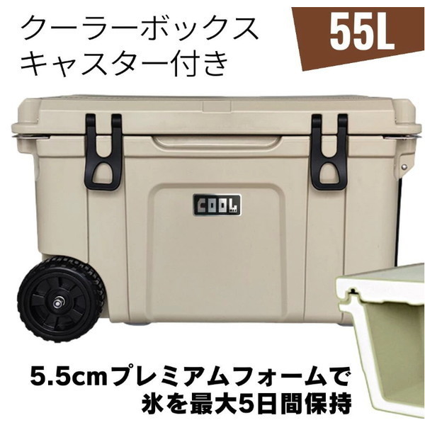 ☆送料無料 クールマックス クーラーボックス 55L/58 対策グッズ 1852 ☆送料無料 クールマックス クーラーボックス 55L/58 対策グッズ