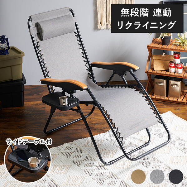 東谷 BC-510FL フォールディングチェア ベージュ メーカー直送 まとめ得 東谷 フォールディングチェア ベージュ BC-510FL x [3個] ⁄l