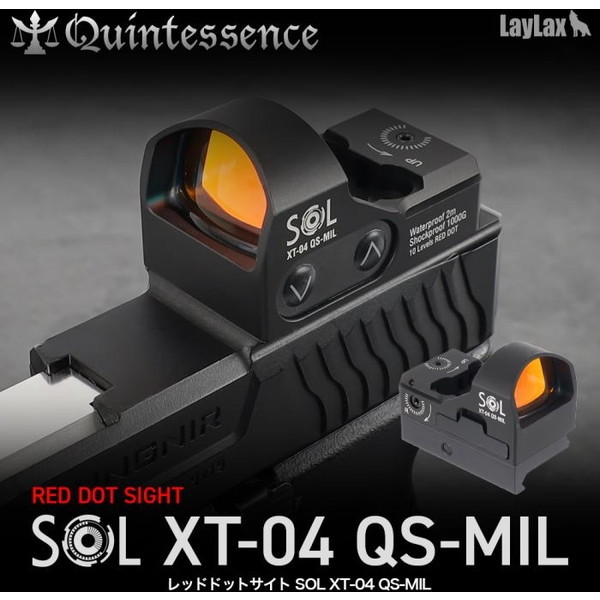 LayLax SOL XT-4 4MOA QS-MIL DOTSIGHT (レッドドット) Quintessence