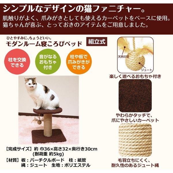 ドギーマン モダンルーム 寝ころびベッド | 激安の新品・型落ち・アウトレット 家電 通販 XPRICE - エクスプライス (旧 PREMOA -  プレモア)