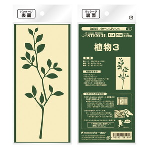 塗装・内装用品