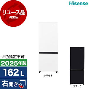 Hisense 冷蔵庫・冷凍庫 通販 ｜ 激安の新品・型落ち・アウトレット