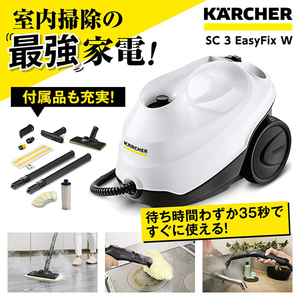 お掃除特集 | 激安の新品・型落ち・アウトレット 家電 通販 XPRICE - エクスプライス (旧 PREMOA - プレモア)