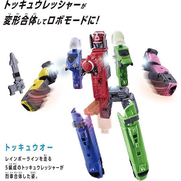 炎神戦隊ヒーローシリーズ ゴーオンジャー 5体セット（バンダイ