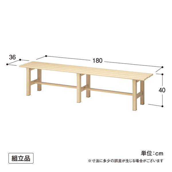 タカショー BEW-JB18MW 美WOOD 縁台 180 ミルキーウッド | 激安の新品