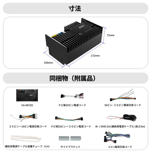 クラリオンオーディオ電源ケーブル16ピン - カーオーディオ