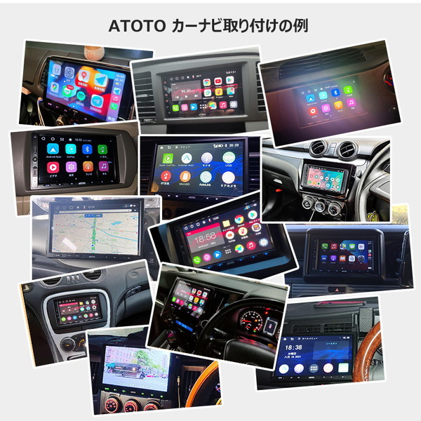 ATOTO ちんちくりん S8G2113LT S8 Lite [10.1インチ Bluetooth対応 オーディオ一体型カーナビゲーション]