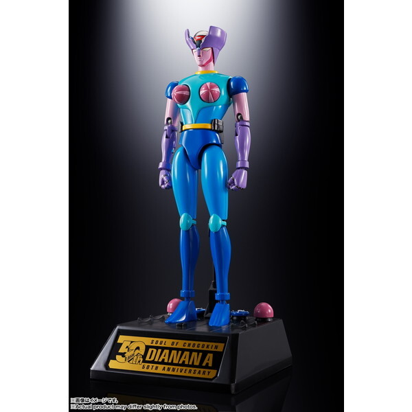 BANDAI SPIRITS 超合金魂 GX-108 ラインX1 & GX-11R ダイアナンA