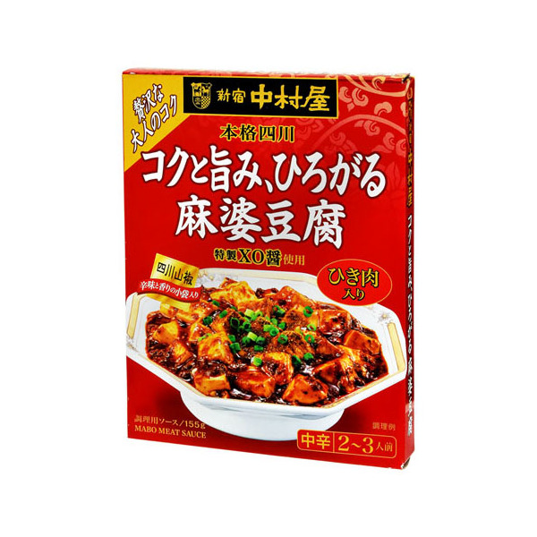 新宿中村屋 中村屋 本格四川 コクと旨み 麻婆豆腐 155g ×5