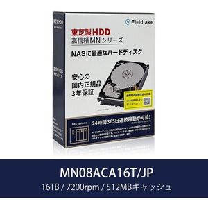スマホ/家電/カメラホワイトラベル内蔵HDD 3.5インチ 4TB SATA600 /メーカー再生品