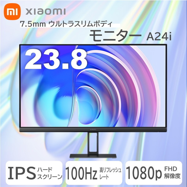 新品未開封】Xiaomi A24i 携われ 23.8インチ モニター