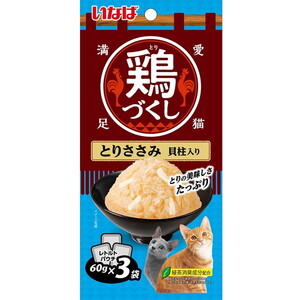 猫用フード