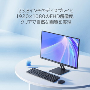 Xiaomi A24i [23.8インチ液晶モニター] | 激安の新品・型落ち