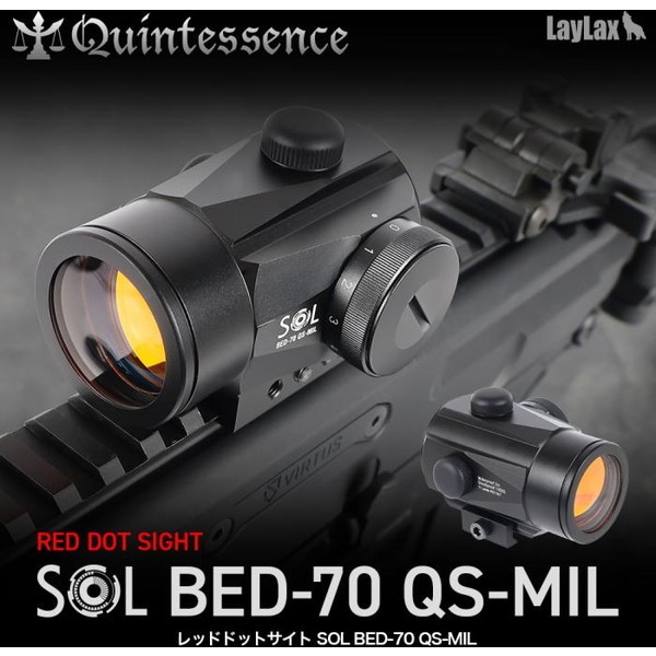 LayLax SOL BED-70 4MOA QS-MIL DOTSIGHT (レッドドット) Quintessence