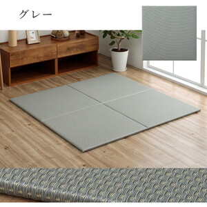 置き畳 約70×70cm 単品 ホワイトオレンジ 日本製 PP ポリプロピレン