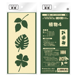 塗装・内装用品