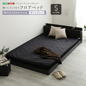 フレーム・マットレスセット