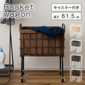 ランドリー収納