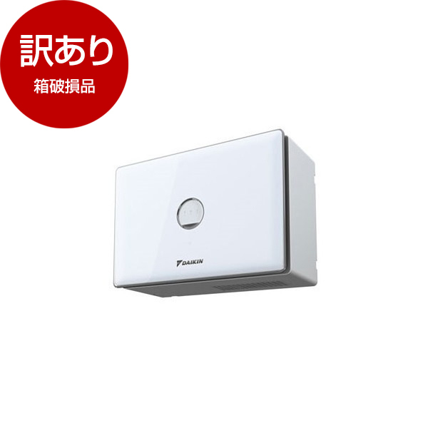 アウトレット】DAIKIN JKT10VS-W カライエ [デシカント式除湿乾燥機 