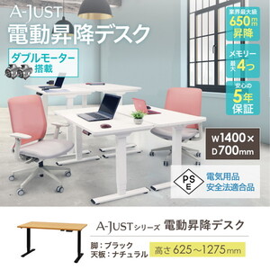 デスク・学習机