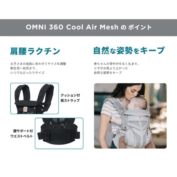 お値下げ中！箱なし割引有☆美品☆ エルゴ セット 新生児〜使用可能♪-