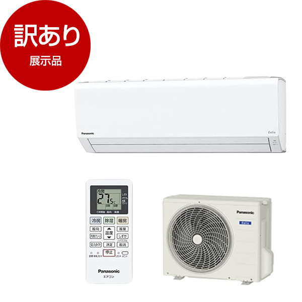 エアコン Panasonic エオリア 10畳用 2021製 CS-281DFL 楽天市場】パナソニック ルームエアコン CS-281DFL エオリア 主に10畳