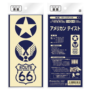 塗装・内装用品