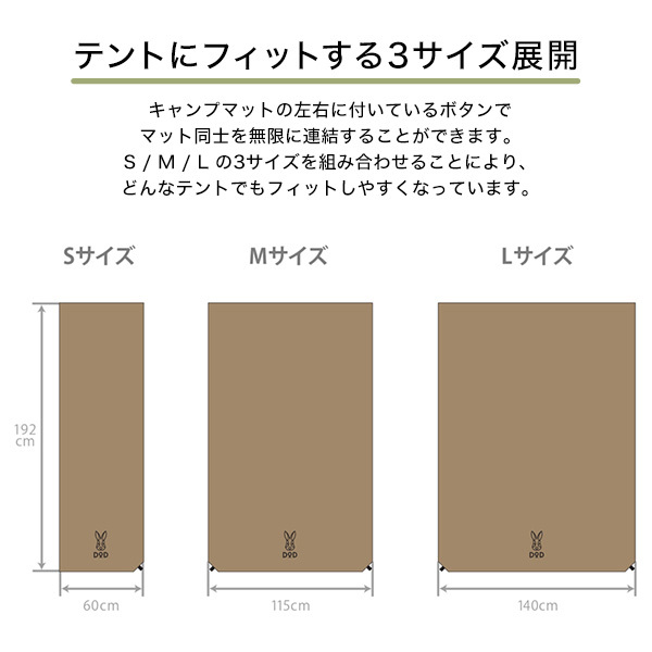 DOD マット ソトネノサソイS CM1-620-TN dod アウトドア キャンプ