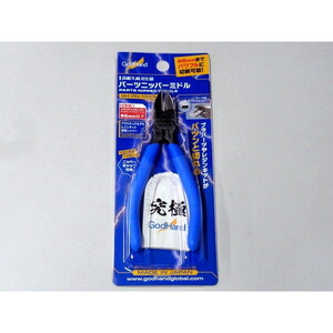 工具・ディスプレイ用品