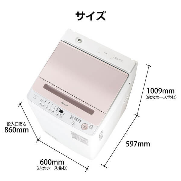 SHARP ES-GV7H-P ピンク系 穴なし槽 [全自動洗濯機 (7.0kg