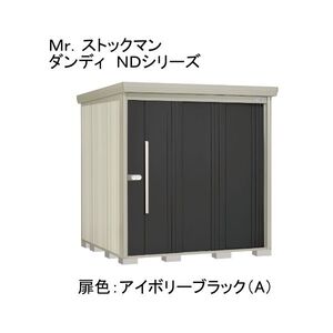 物置・エクステリア用品