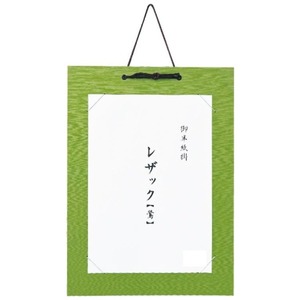 書道用品