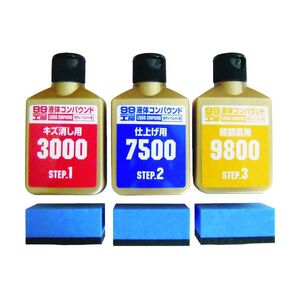 洗車・メンテナンス用品