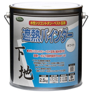 塗装・内装用品