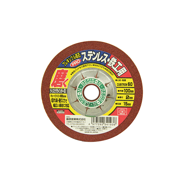 SK11 tLVuuPRO60 100X2X15MM