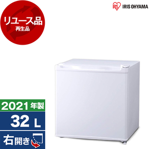 アウトレット】【リユース】 アイリスオーヤマ PF-A32FD [冷凍庫 (32L