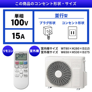 日立 RAS-AJ22N スターホワイト(W) 白くまくん [エアコン (主に6畳用)] 【まとめ買い対象B】