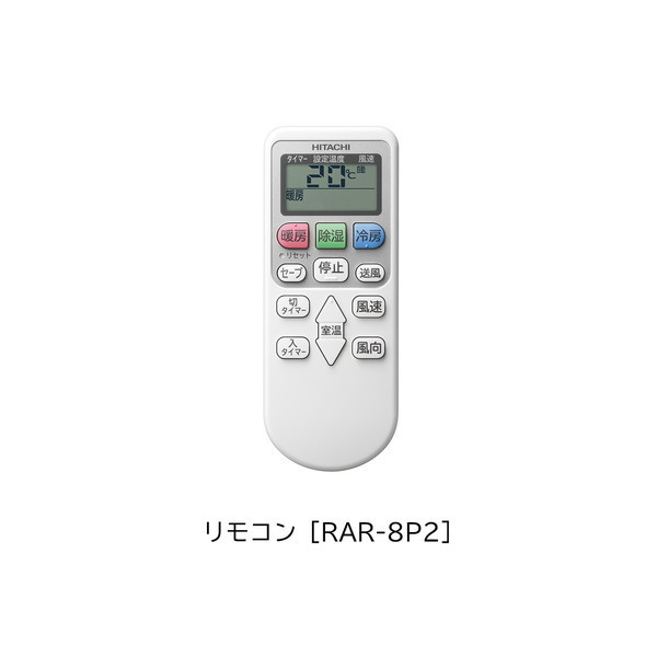 日立 RAS-AJ22N スターホワイト(W) 白くまくん [エアコン (主に6畳用